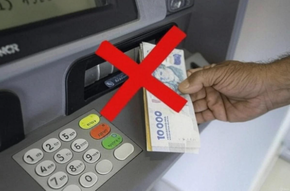 Dónde sacar efectivo sin ir al banco y no pagar la comisión por extracción